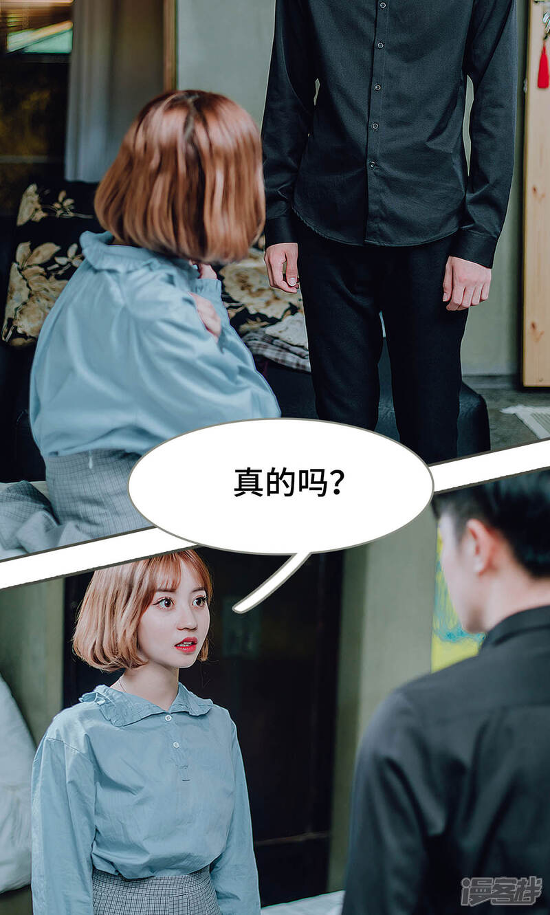 第40话-误入豪门：黑帝的秘密女人-剧能玩（第17张）