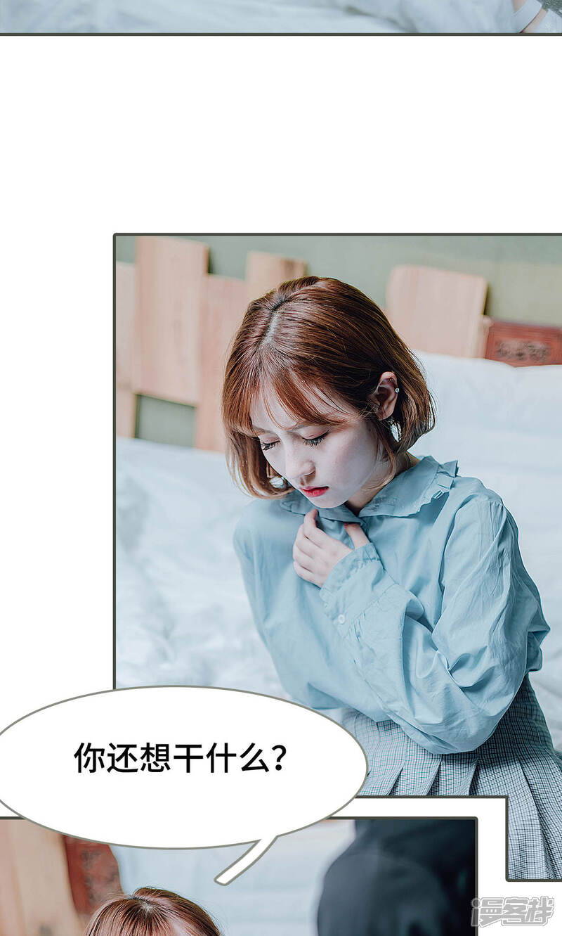 第40话-误入豪门：黑帝的秘密女人-剧能玩（第15张）