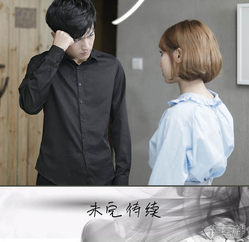 第40话-误入豪门：黑帝的秘密女人-剧能玩（第21张）