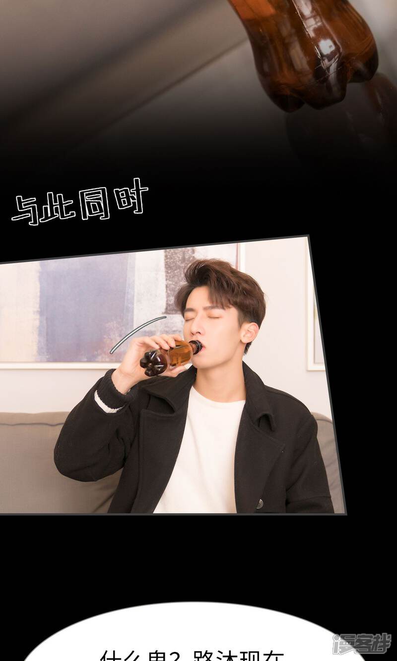 第57话-总裁休想套路我-剧能玩（第7张）