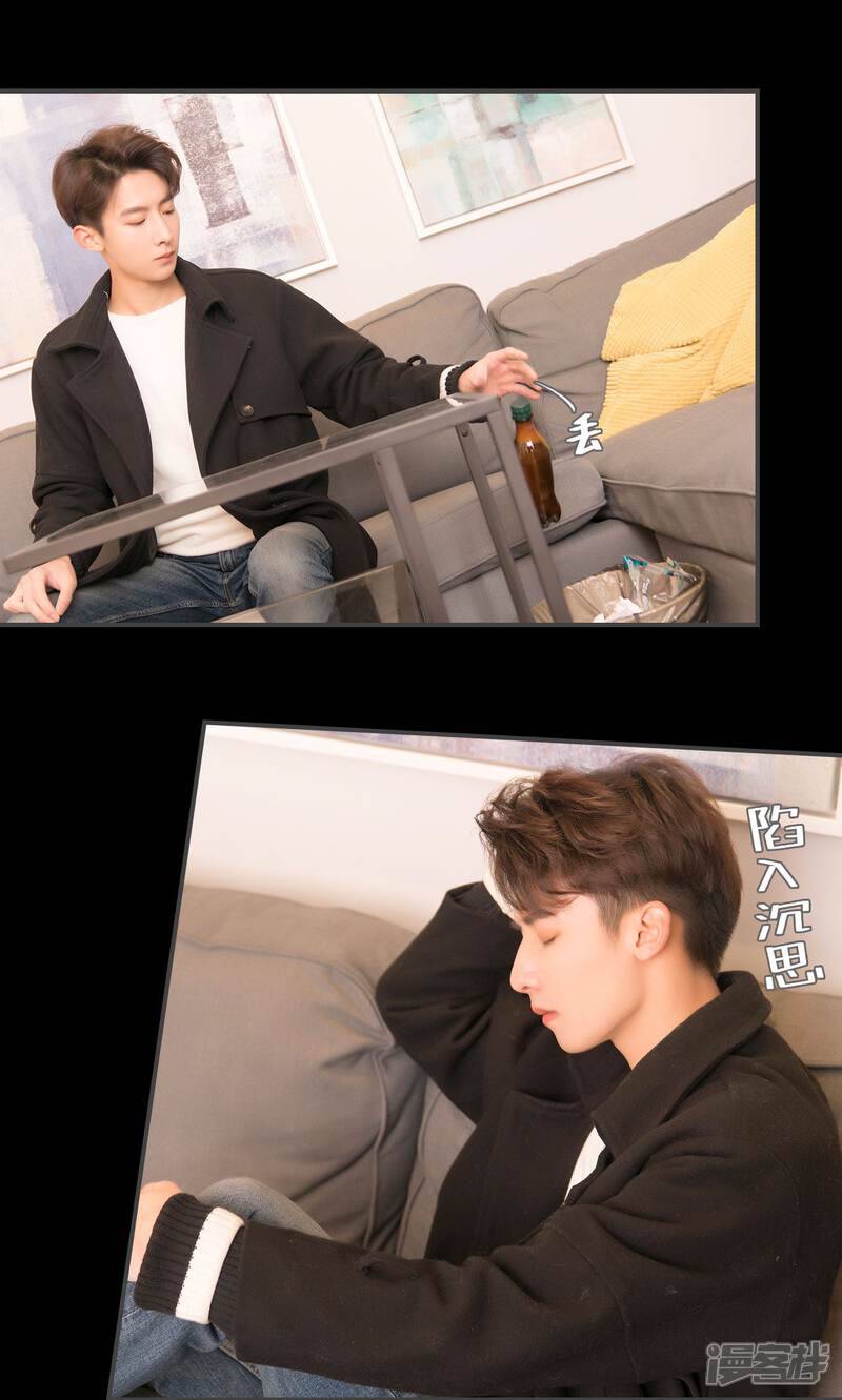 第57话-总裁休想套路我-剧能玩（第9张）