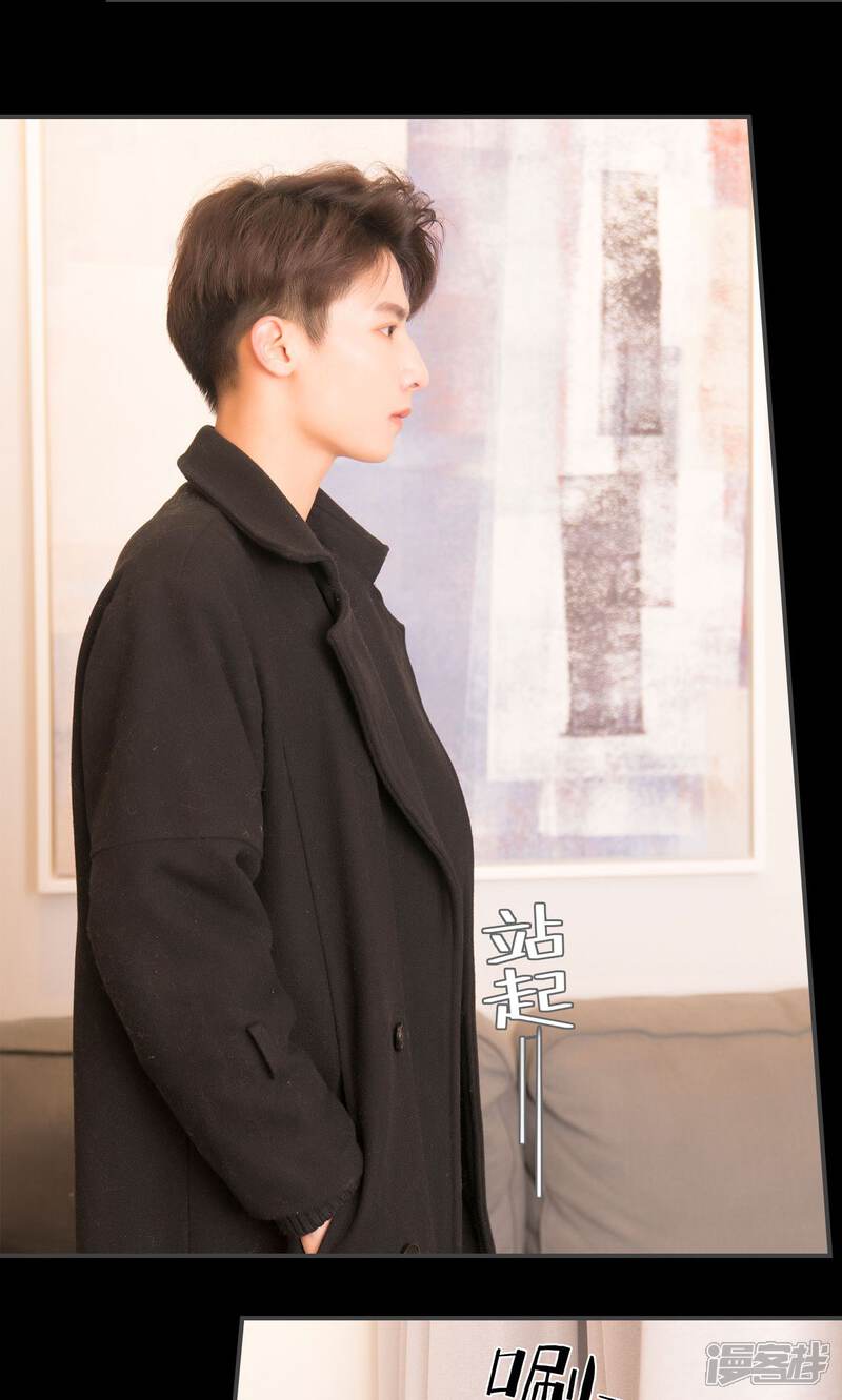 第57话-总裁休想套路我-剧能玩（第10张）