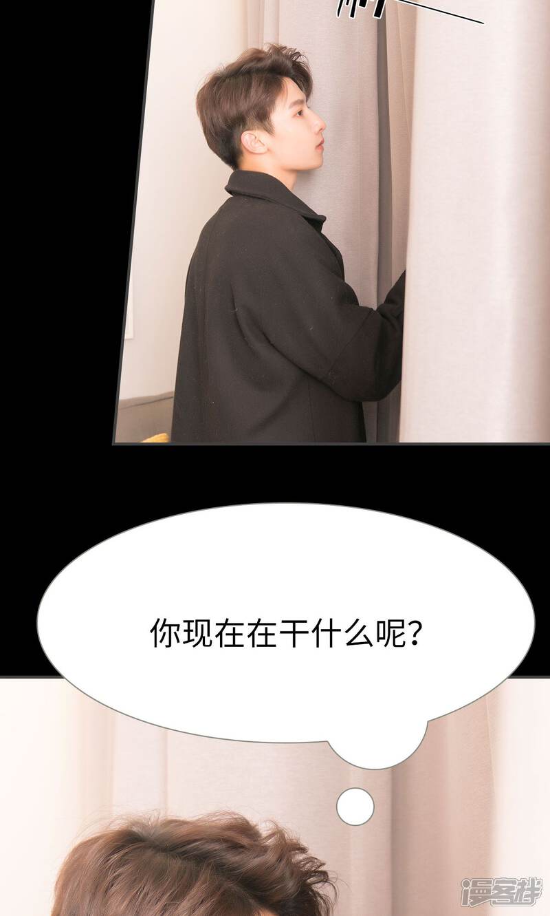 第57话-总裁休想套路我-剧能玩（第11张）