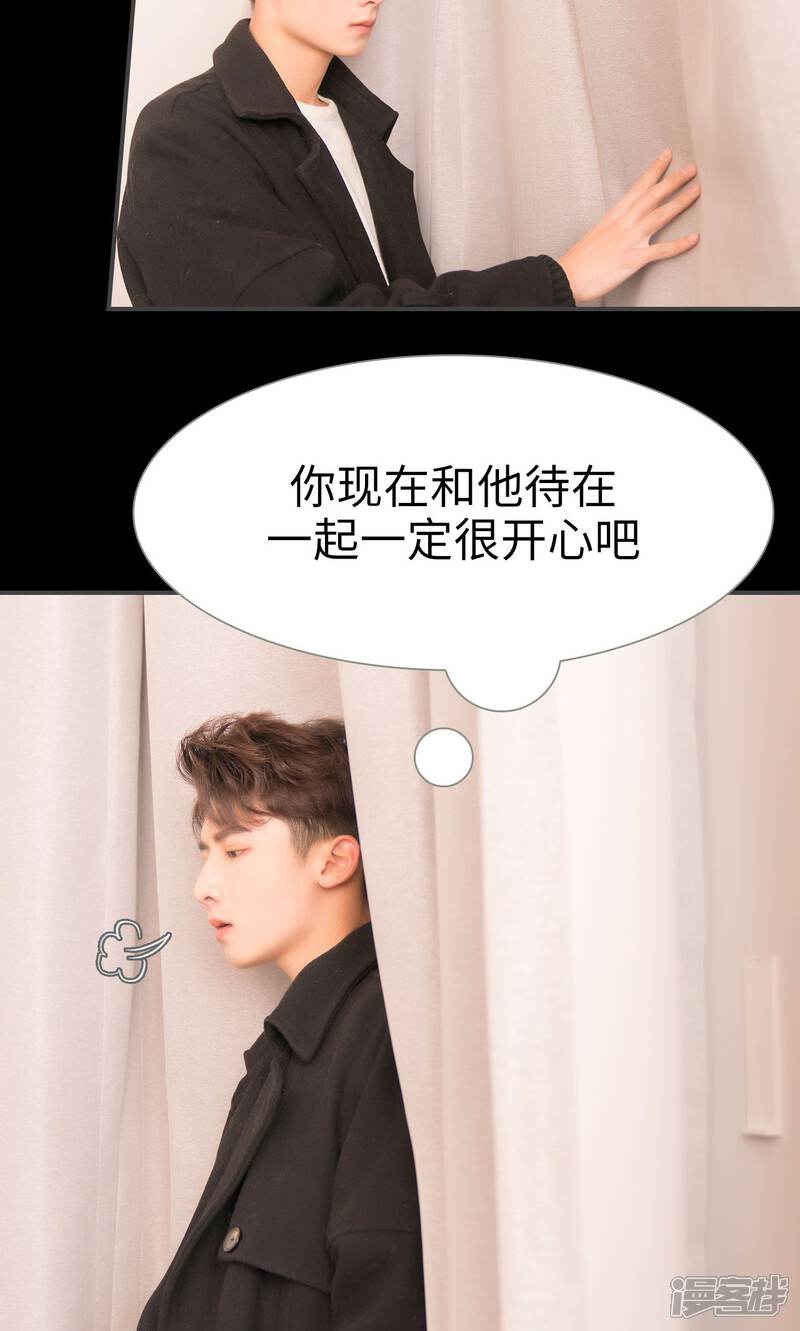 第57话-总裁休想套路我-剧能玩（第13张）