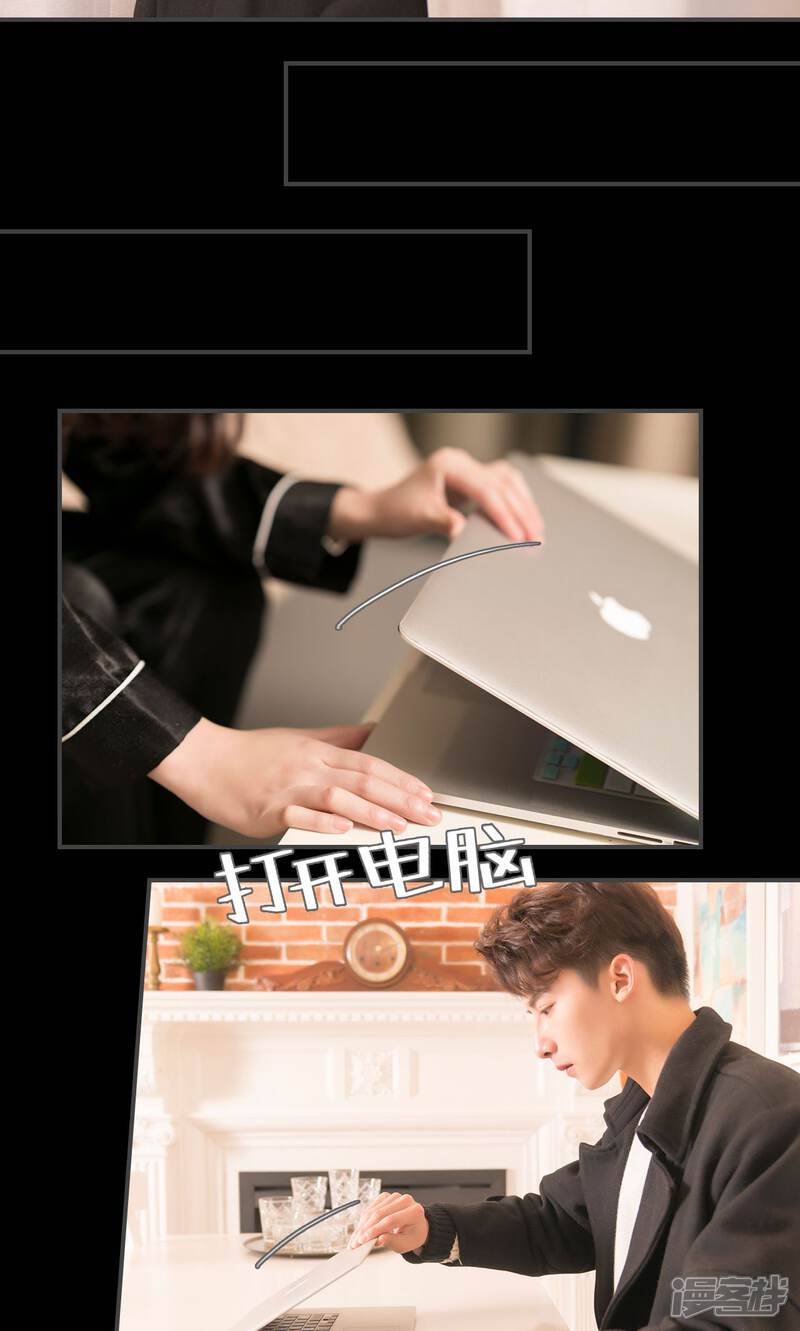 第57话-总裁休想套路我-剧能玩（第14张）