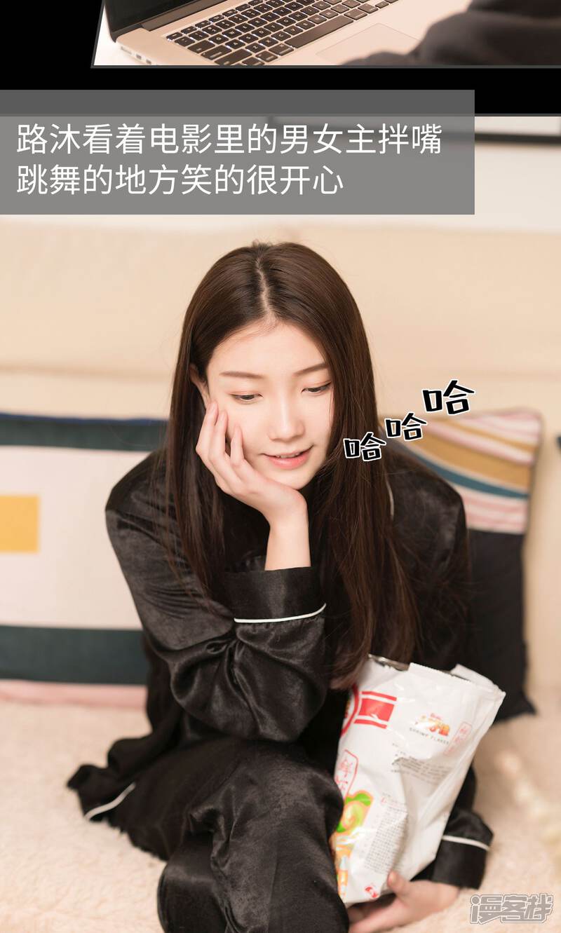 第57话-总裁休想套路我-剧能玩（第17张）