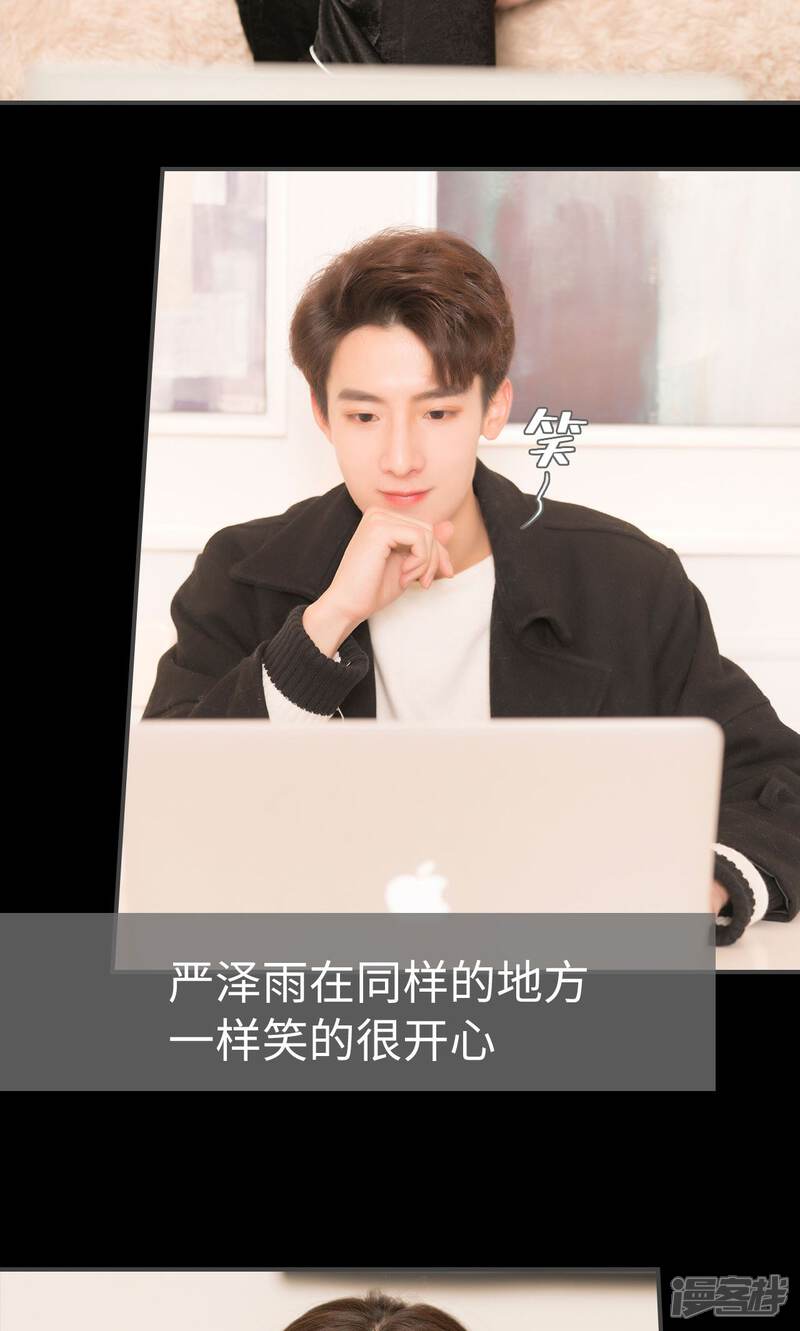 第57话-总裁休想套路我-剧能玩（第18张）