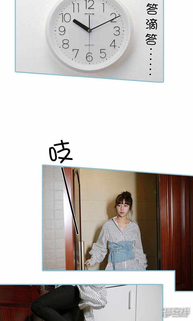 第81话-木木已成舟-剧能玩（第7张）
