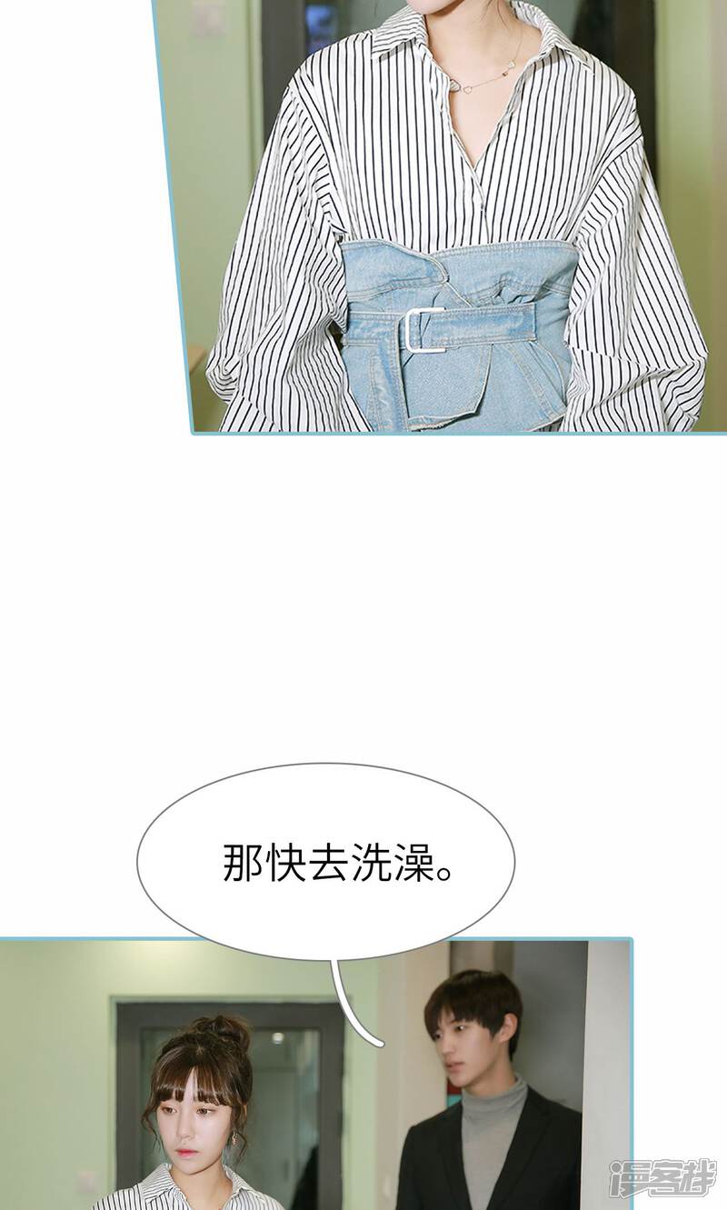 第81话-木木已成舟-剧能玩（第10张）