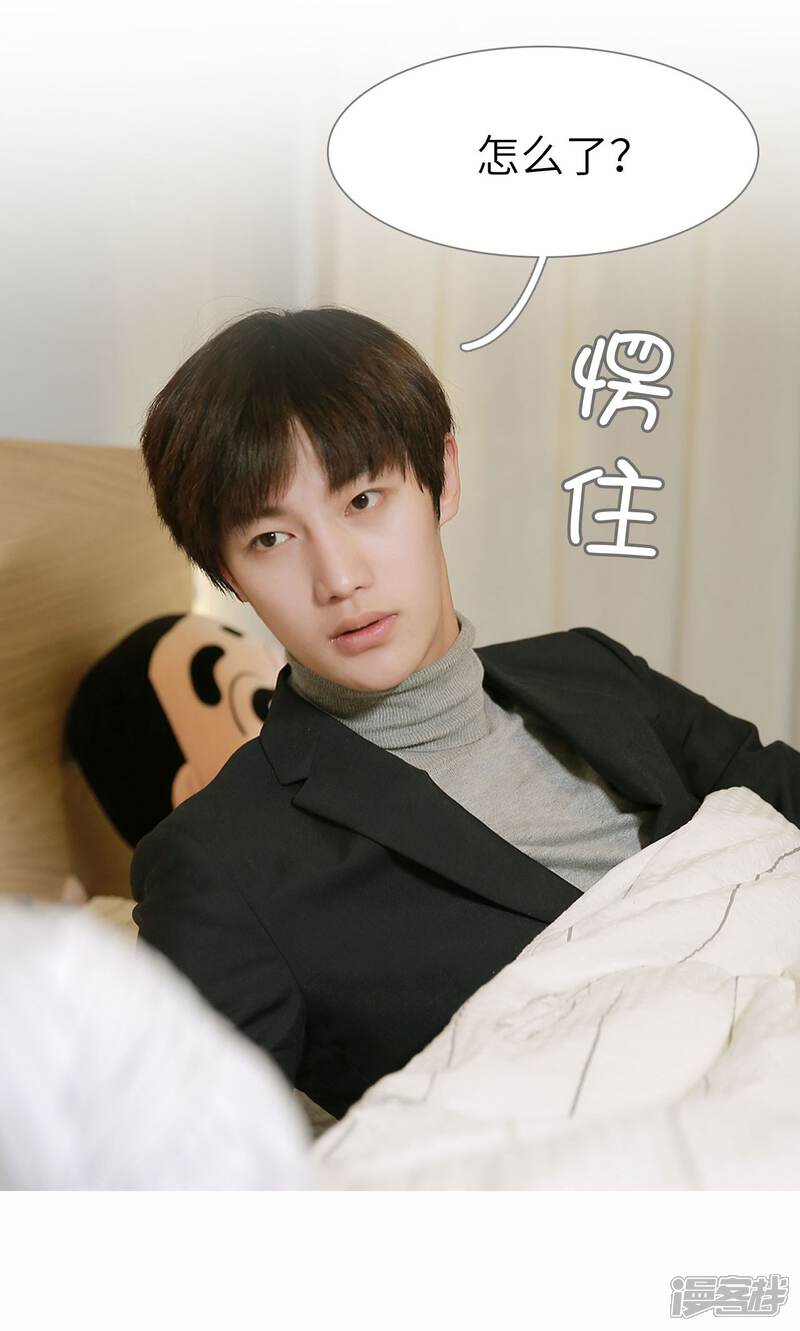 第81话-木木已成舟-剧能玩（第18张）