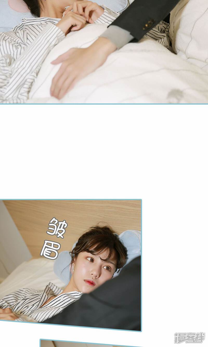 第81话-木木已成舟-剧能玩（第16张）