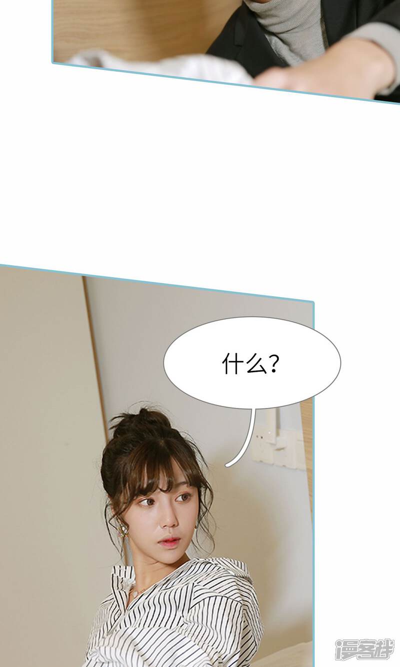 第81话-木木已成舟-剧能玩（第20张）