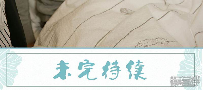 第81话-木木已成舟-剧能玩（第24张）
