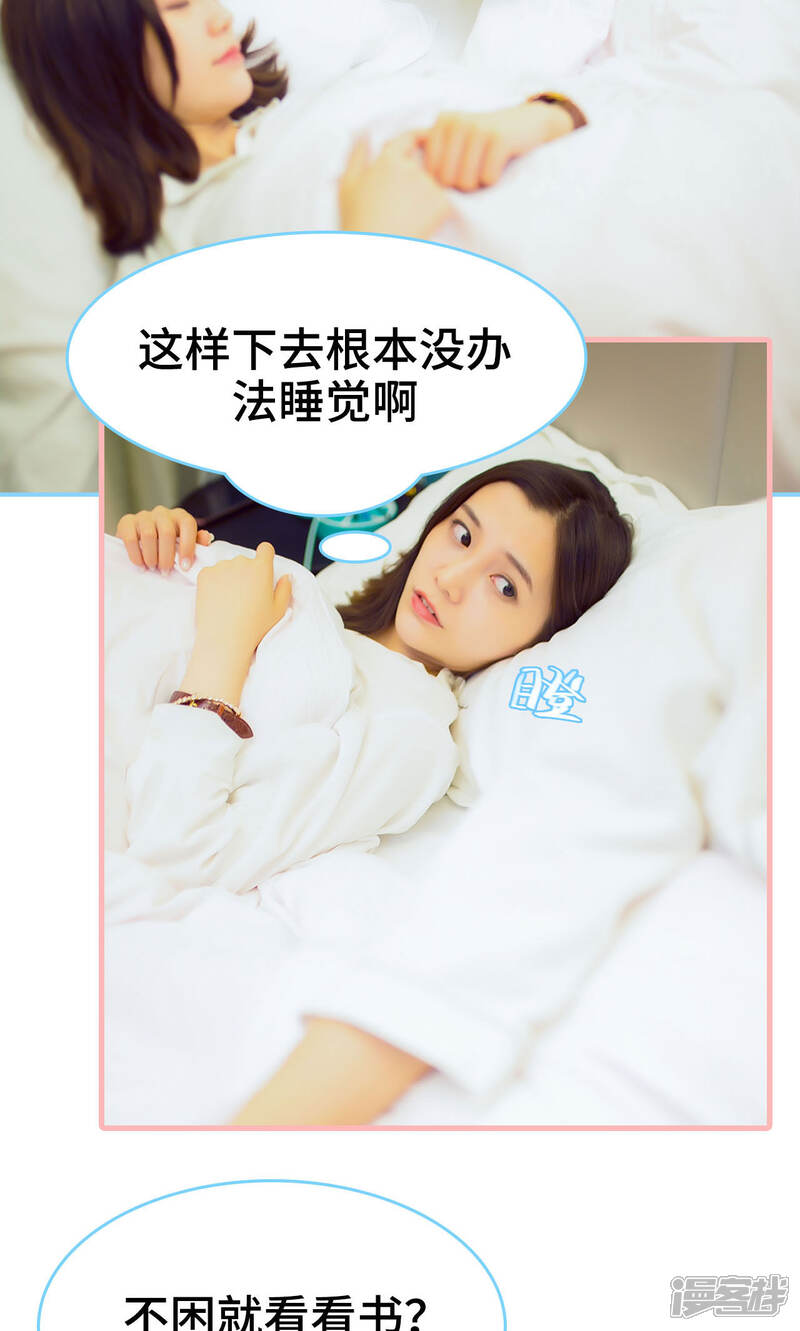 第20话-闪婚老公太能干-剧能玩（第9张）