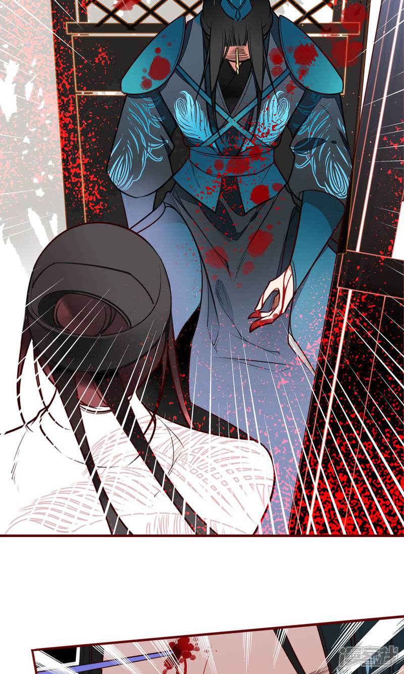 彼岸花漫画 第2话 青羽门死亡事件 - 漫客栈