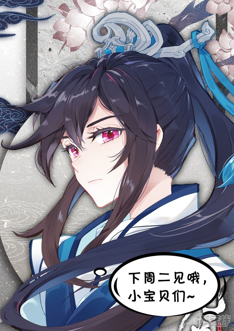 【元尊】漫画-（第99话 收获（下））章节漫画下拉式图片-第13张图片