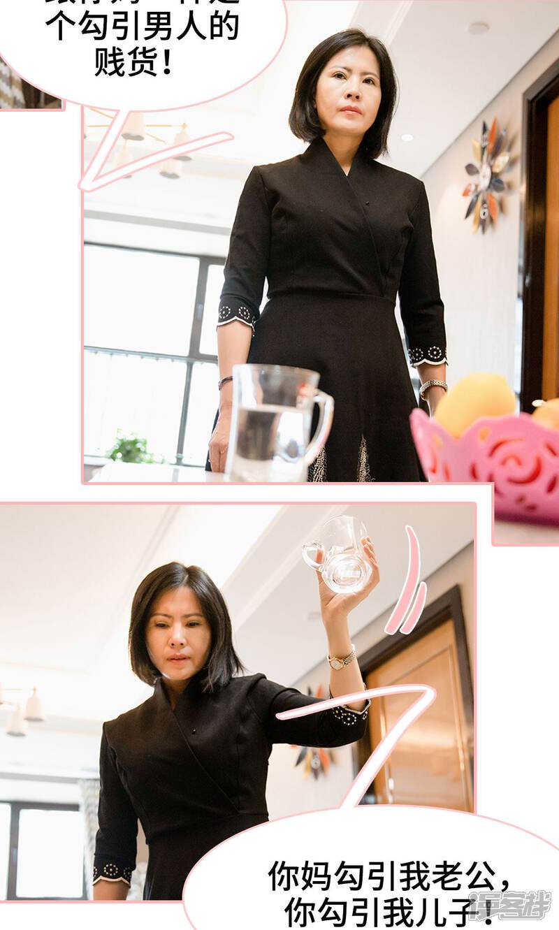 第21话-养妹成妻-剧能玩（第13张）