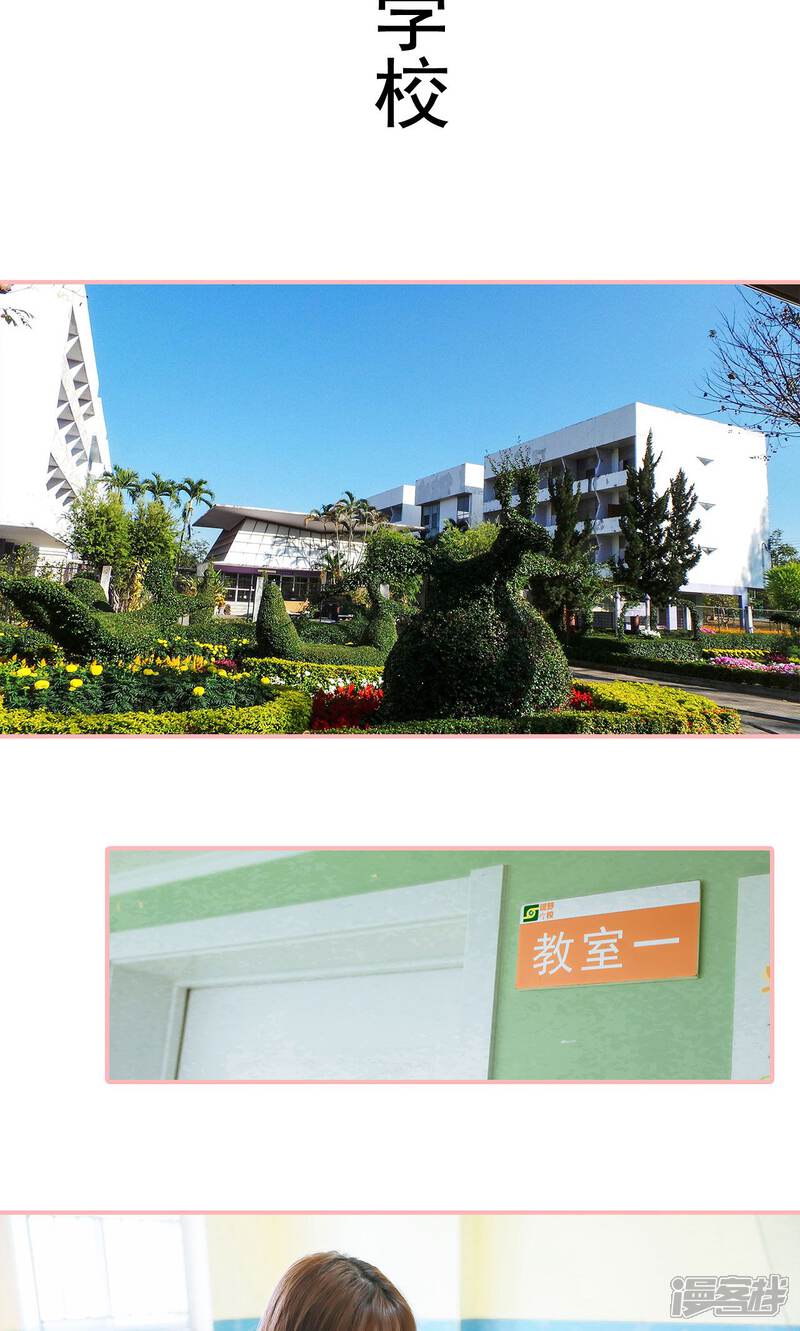 第21话-养妹成妻-剧能玩（第15张）