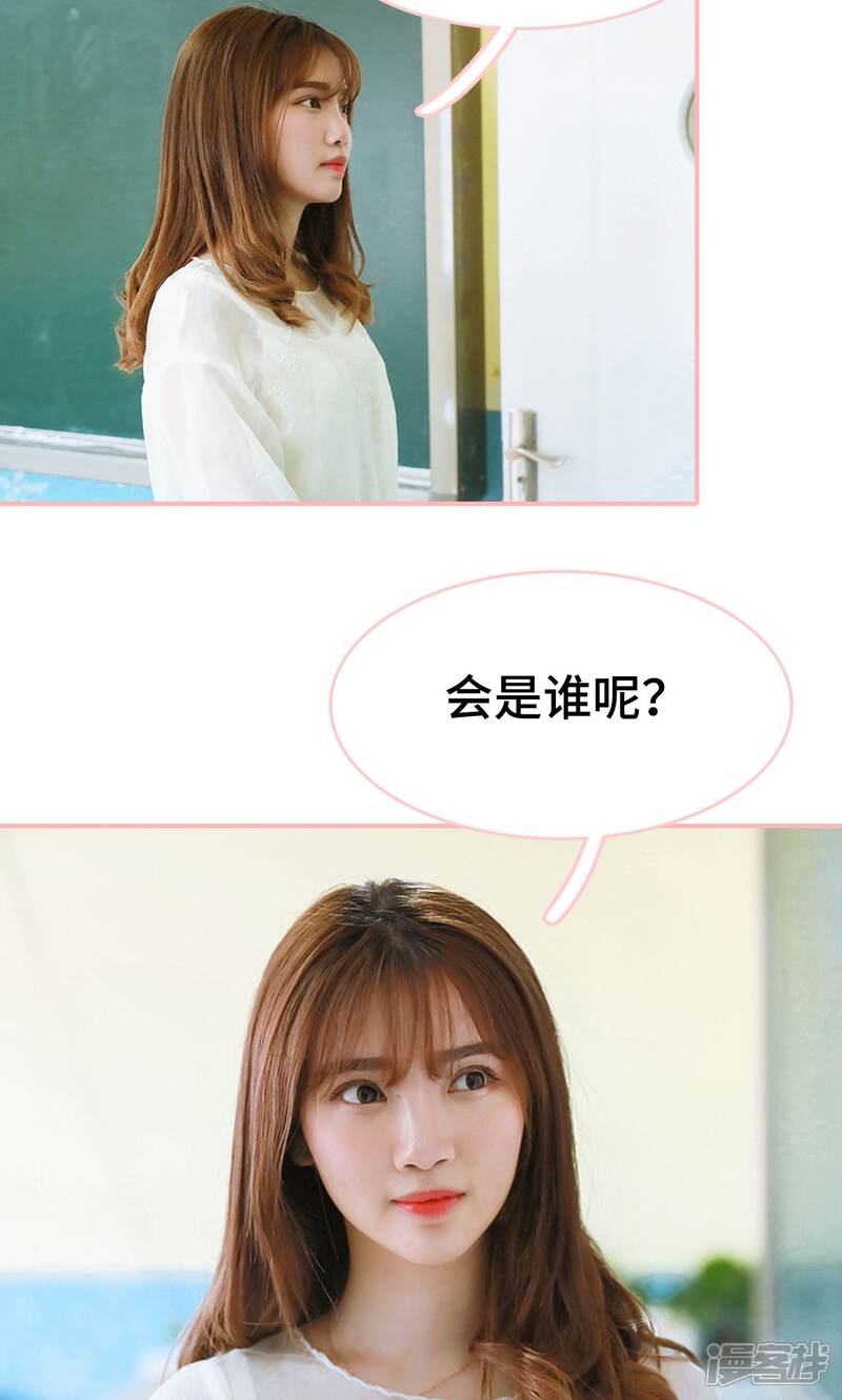 第21话-养妹成妻-剧能玩（第17张）