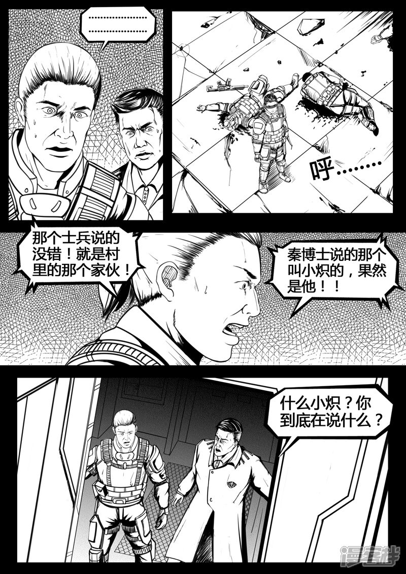 5c0cac25d68e3-800x1131.jpg!page-800