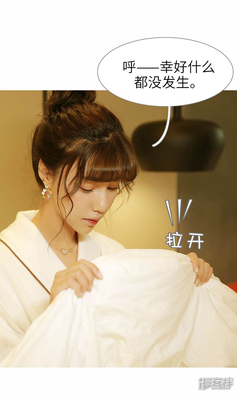 第82话-木木已成舟-剧能玩（第11张）