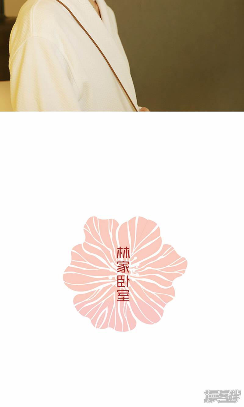 第82话-木木已成舟-剧能玩（第17张）