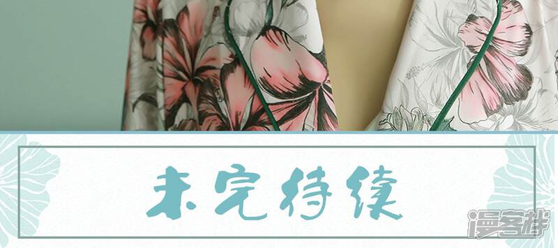 第82话-木木已成舟-剧能玩（第24张）