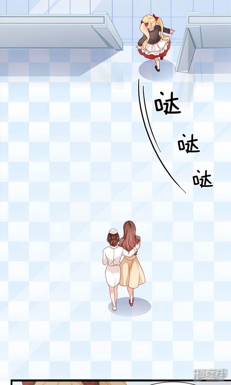 【指染成婚】漫画-（第186话 心伤难医）章节漫画下拉式图片-4.jpg