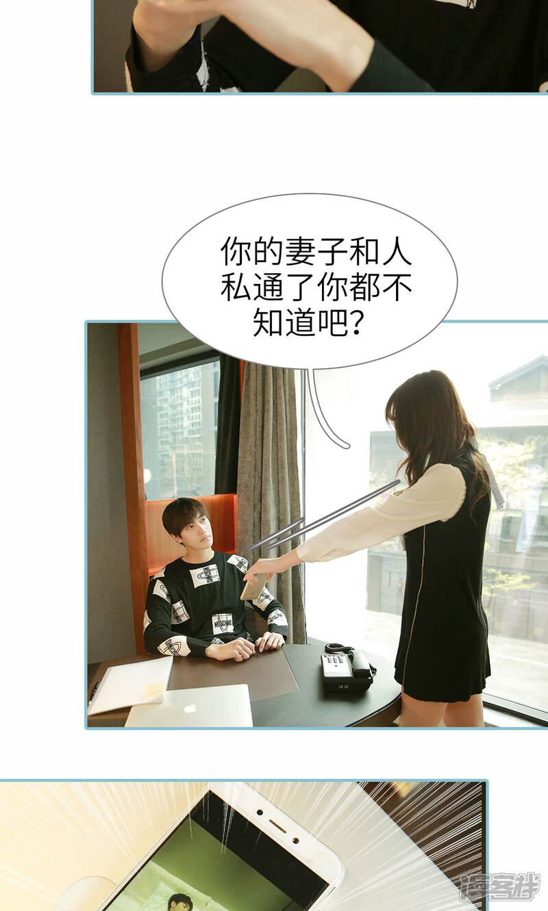 第83话-木木已成舟-剧能玩（第6张）