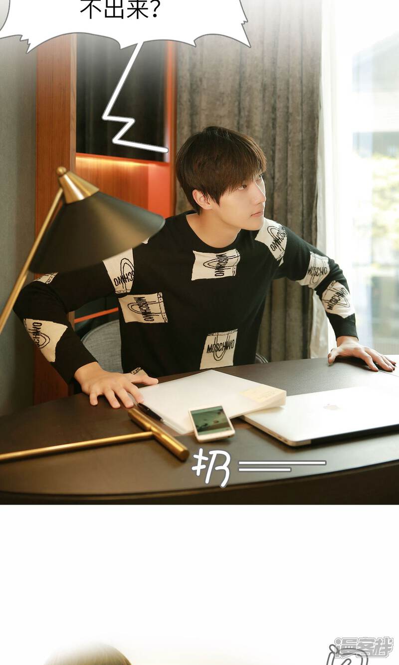 第83话-木木已成舟-剧能玩（第10张）