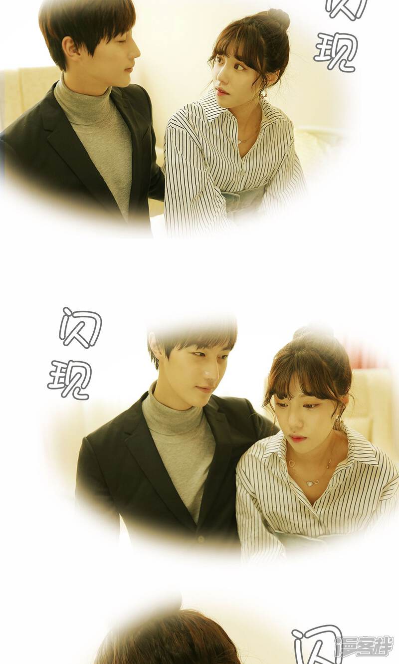 第83话-木木已成舟-剧能玩（第11张）