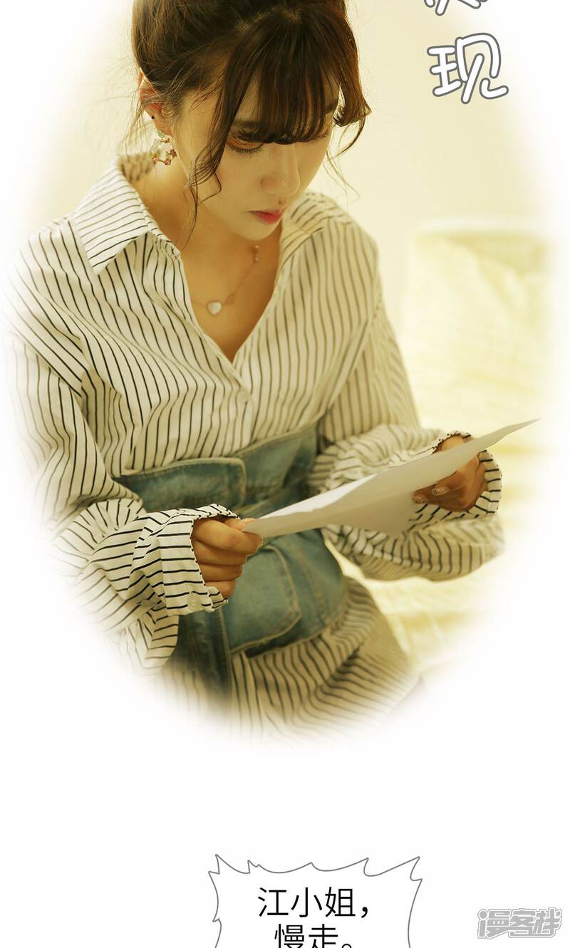 第83话-木木已成舟-剧能玩（第12张）