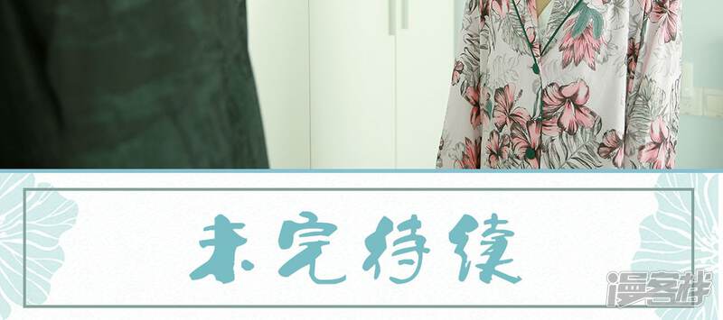 第83话-木木已成舟-剧能玩（第24张）