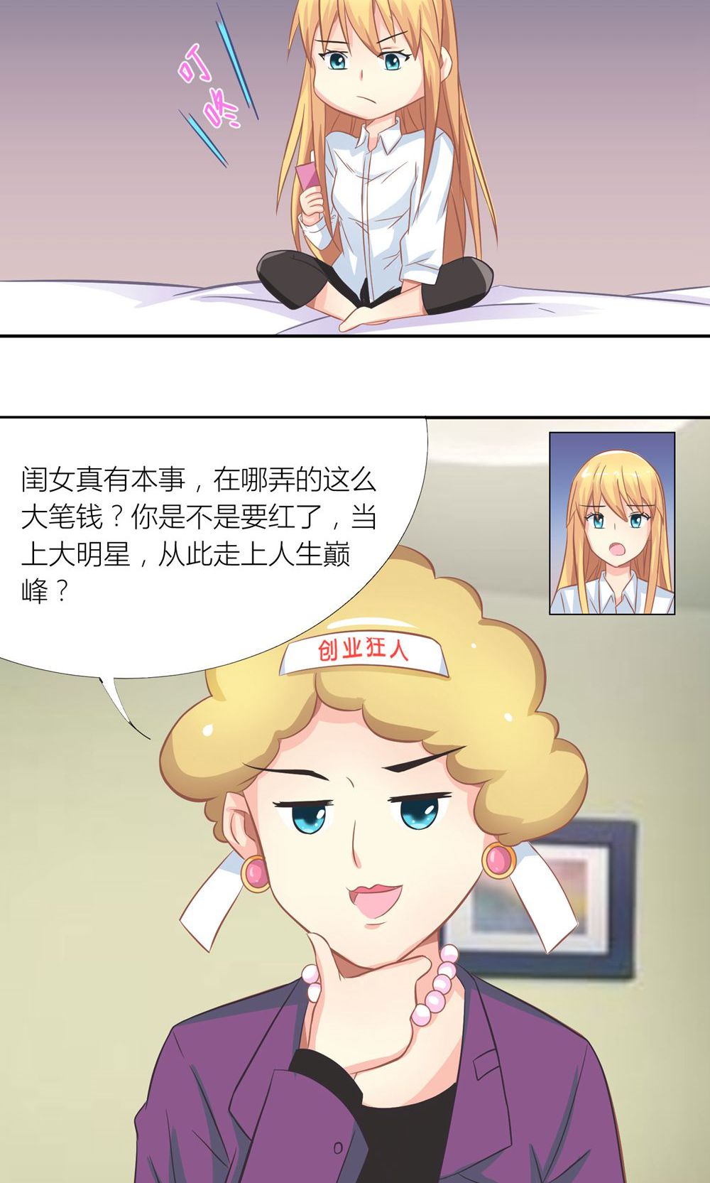 12