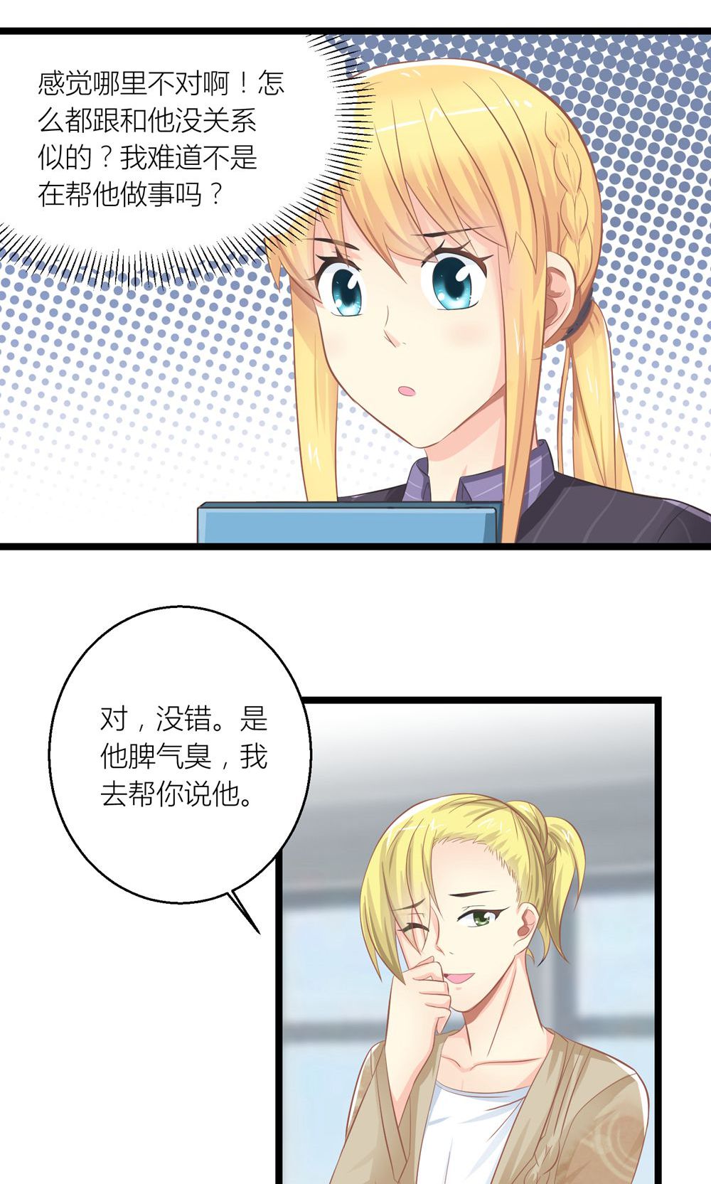 16
