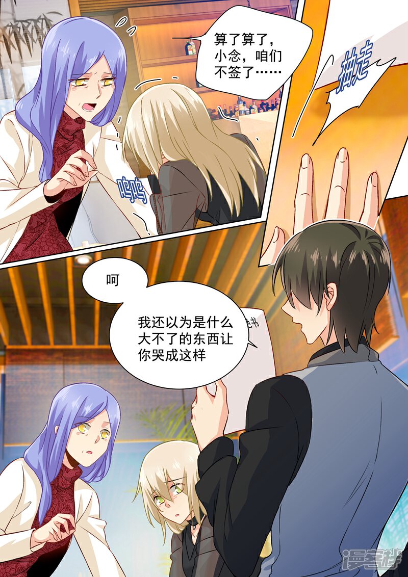 暂停漫画怎么写_暂停漫画能时间让人看到吗_能让时间暂停的漫画
