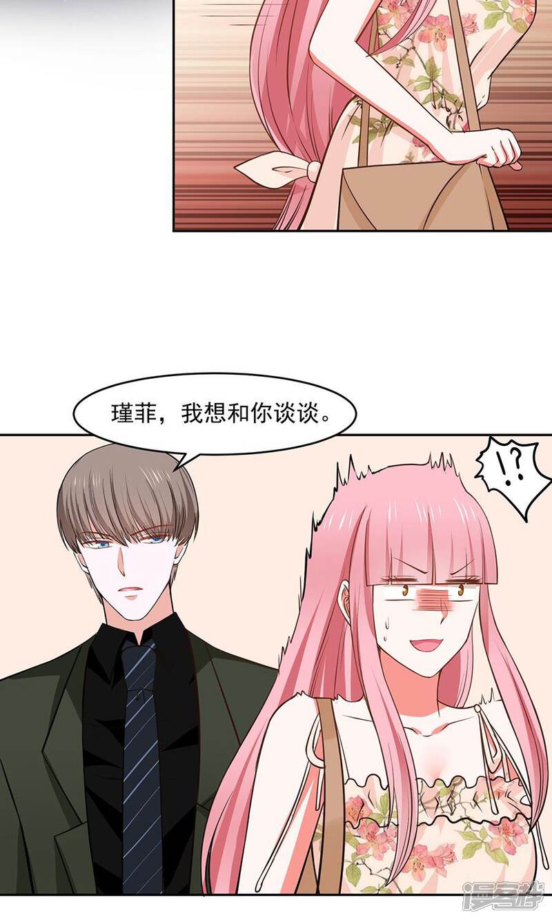 5c0f6ac444f3b-900x1500.jpg!page-800