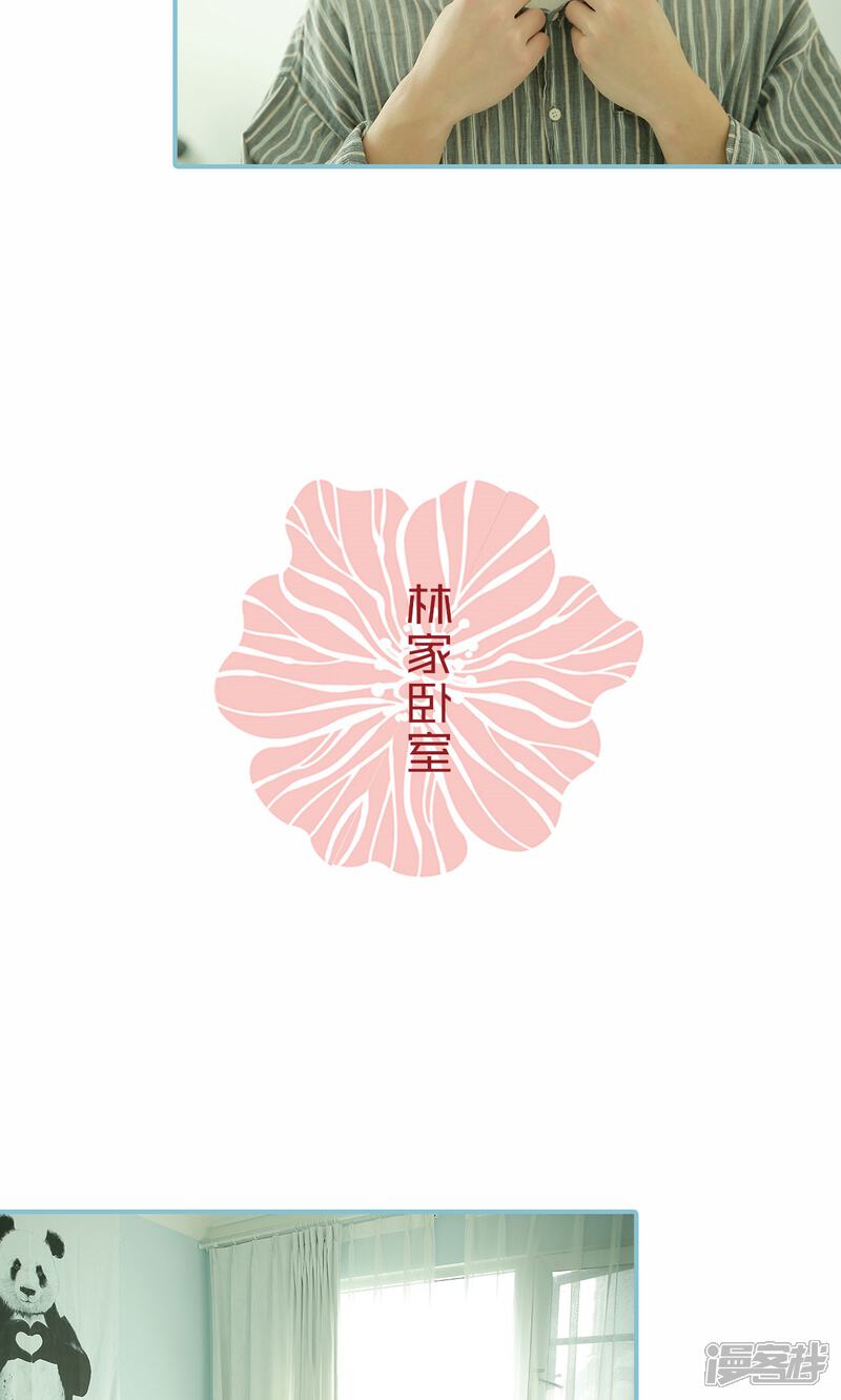 第84话-木木已成舟-剧能玩（第13张）