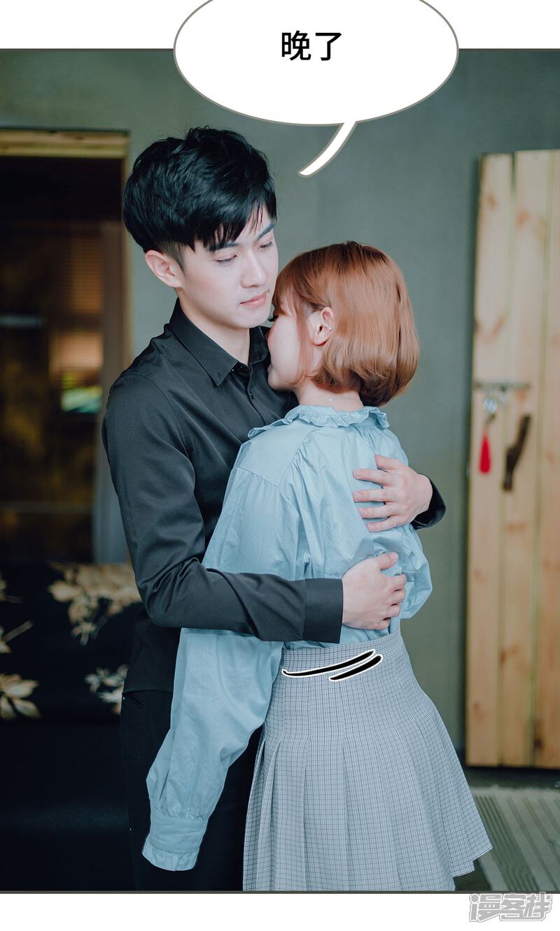 第41话-误入豪门：黑帝的秘密女人-剧能玩（第5张）