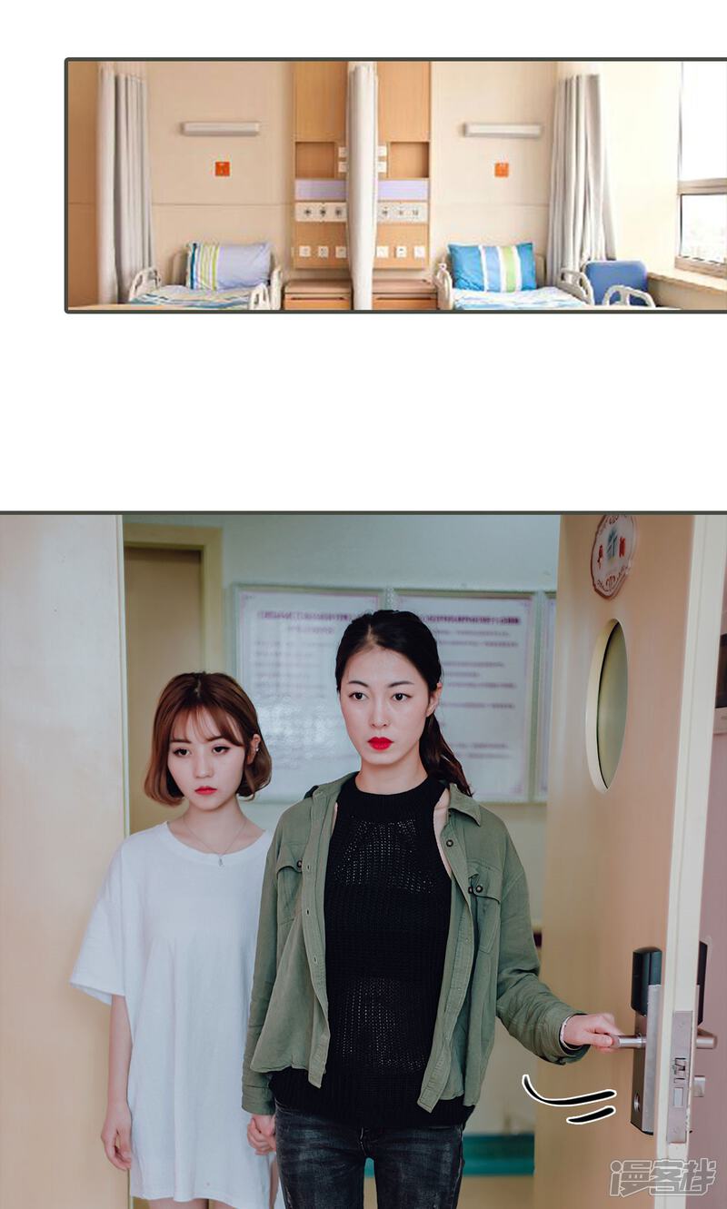 第41话-误入豪门：黑帝的秘密女人-剧能玩（第14张）