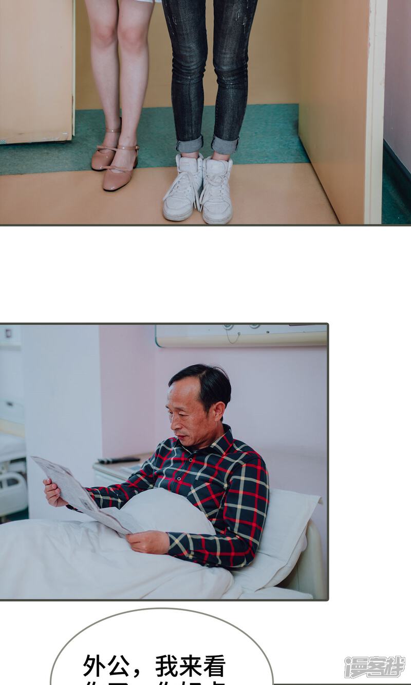 第41话-误入豪门：黑帝的秘密女人-剧能玩（第15张）