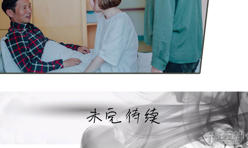 第41话-误入豪门：黑帝的秘密女人-剧能玩（第21张）