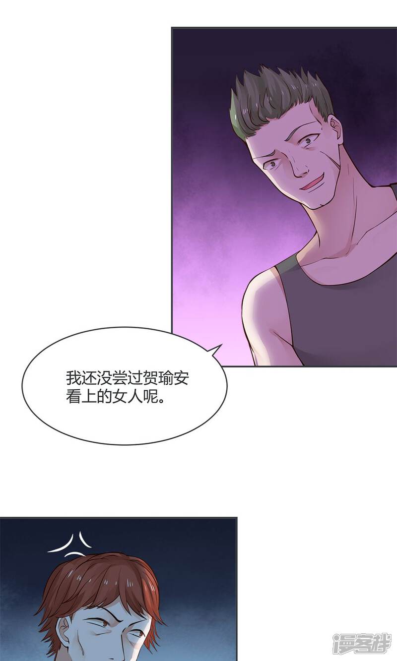 5c0f7ce1382b9-900x1500.jpg!page-800