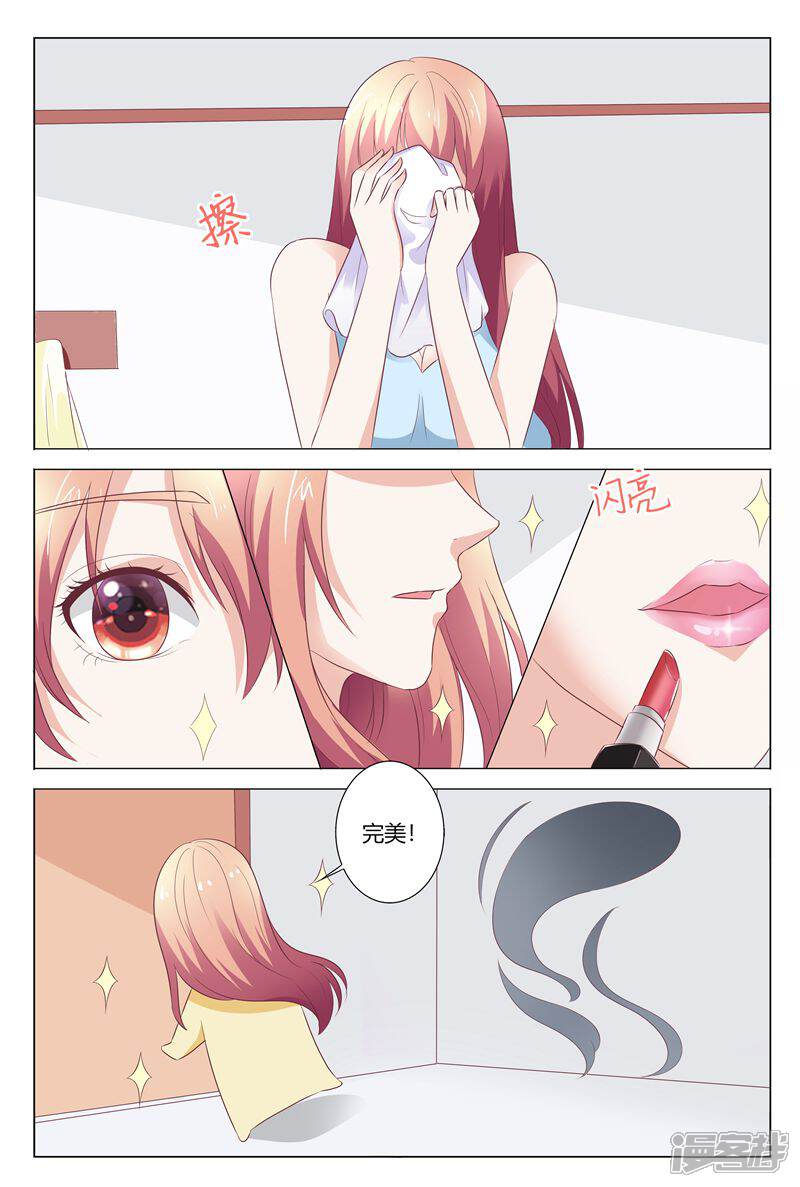 【快递少女奇闻录】漫画-（第153话）章节漫画下拉式图片-第5张图片