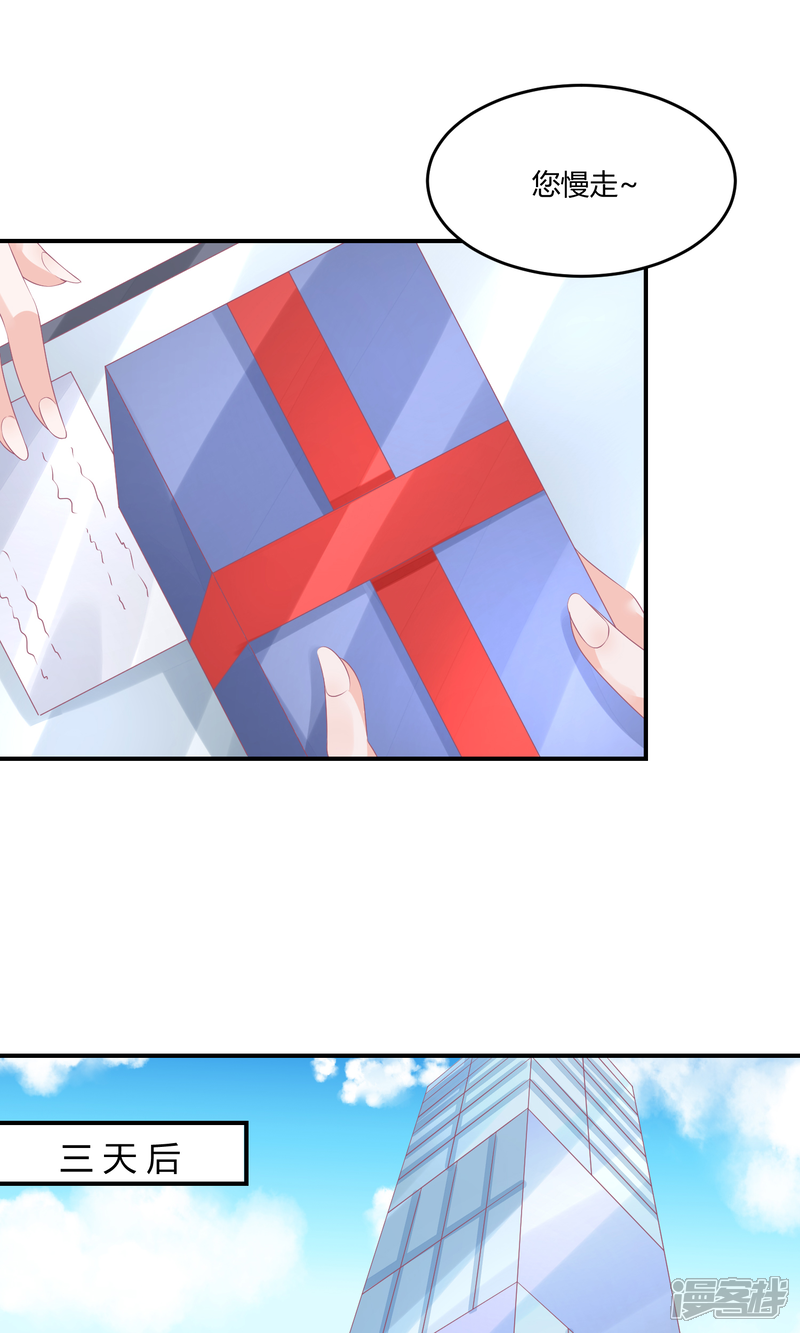 【苏馨儿滚出娱乐圈】漫画-（20话 舞蹈就是踩脚）章节漫画下拉式图片-第3张图片