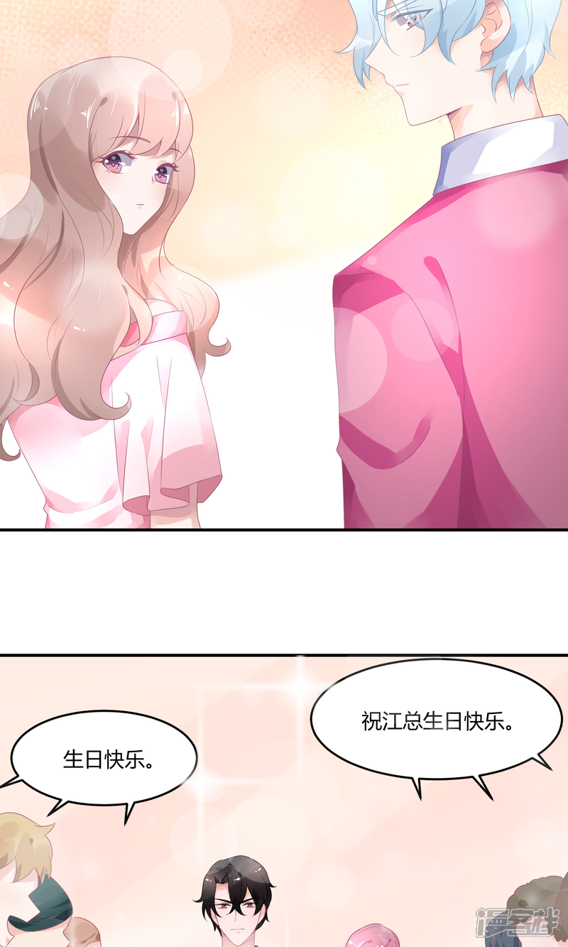 【苏馨儿滚出娱乐圈】漫画-（20话 舞蹈就是踩脚）章节漫画下拉式图片-第9张图片