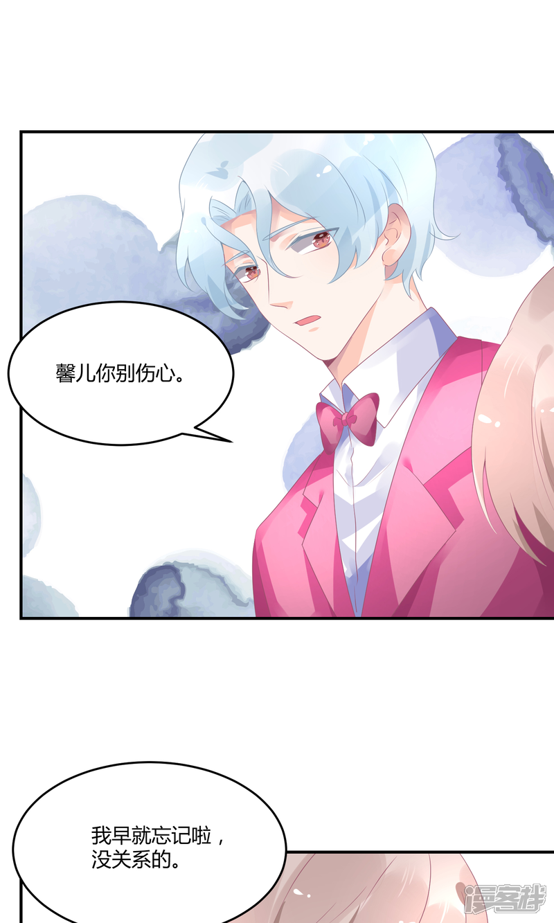 【苏馨儿滚出娱乐圈】漫画-（20话 舞蹈就是踩脚）章节漫画下拉式图片-第12张图片