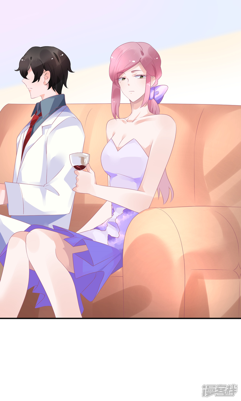 【苏馨儿滚出娱乐圈】漫画-（20话 舞蹈就是踩脚）章节漫画下拉式图片-第24张图片