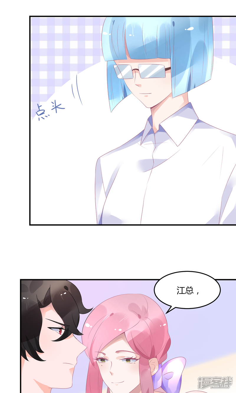 【苏馨儿滚出娱乐圈】漫画-（20话 舞蹈就是踩脚）章节漫画下拉式图片-第25张图片