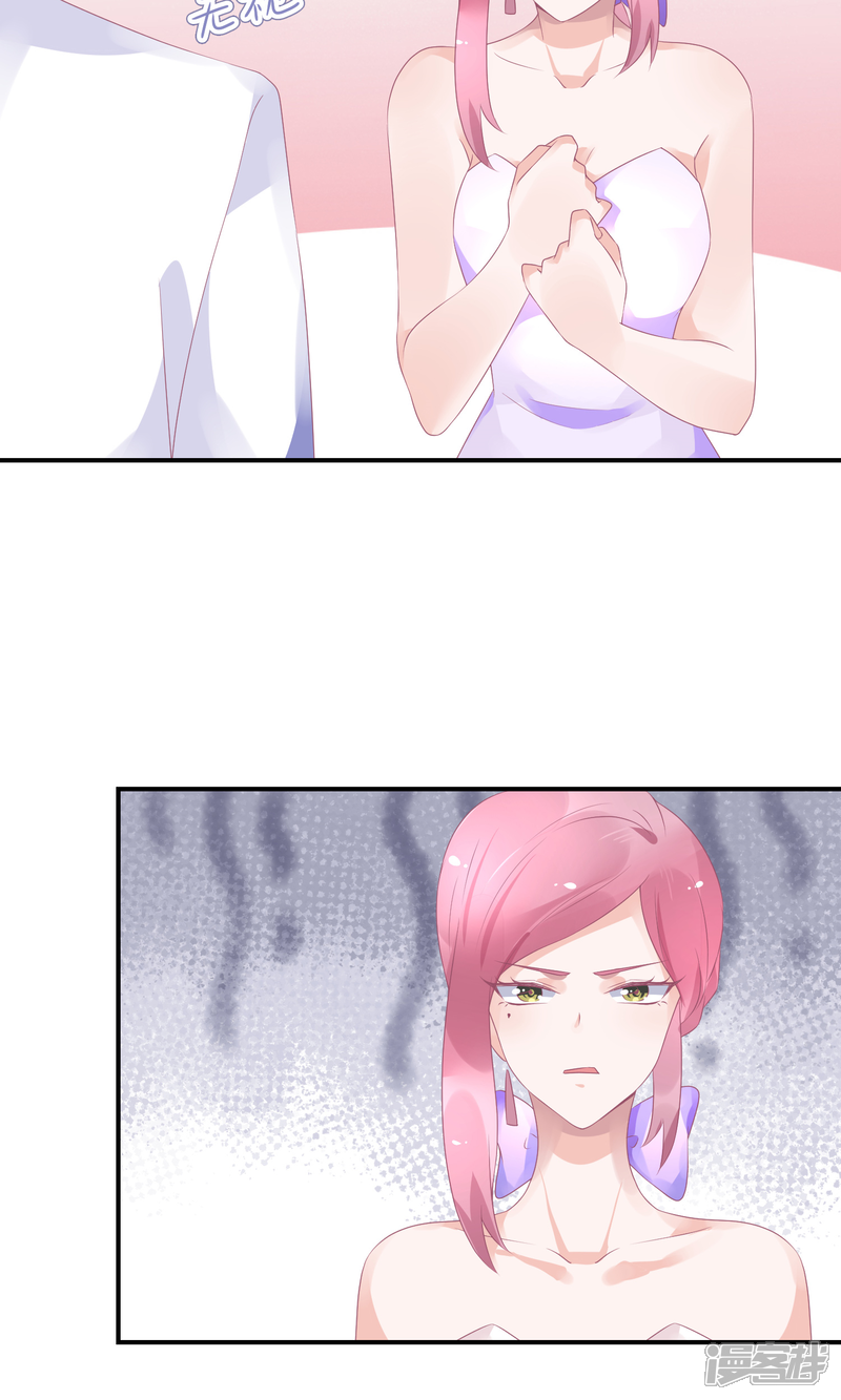 【苏馨儿滚出娱乐圈】漫画-（20话 舞蹈就是踩脚）章节漫画下拉式图片-第30张图片